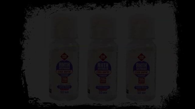 Упаковка и объём АНТИСЕПТИКА РУКИ ПОМЫЛ ООО НПК СПЕКТР смотреть онлайн