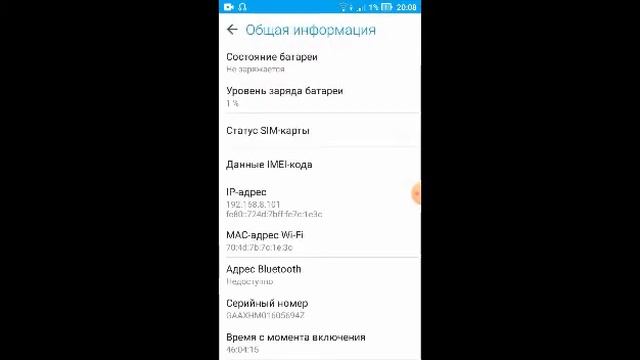 что делать если лагает телефон смотреть онлайн