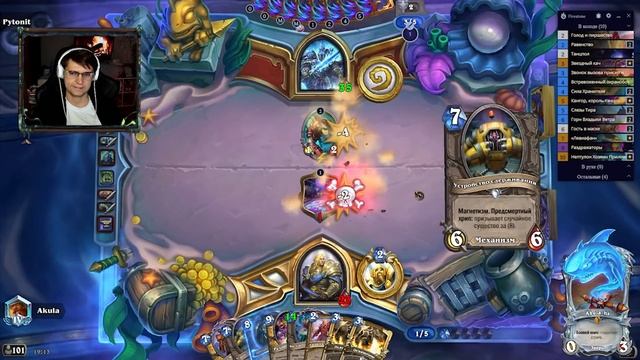 Бесконечная раскрутка на БИГ паладине! Такие статы не пробить! | Hearthstone - ТИТАНЫ смотреть онлайн