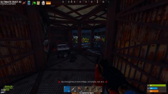 Взорвал МВК базу Хейтера в Онлайне! - Rust [Раст выживание] смотреть онлайн