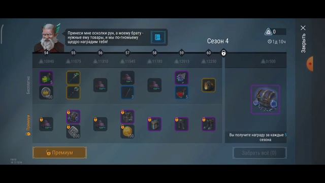 Светлое будущее