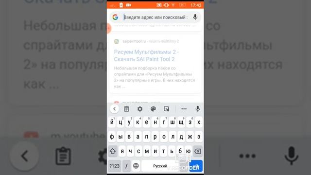 как поделится паком в рисуем мультфильмы 2 смотреть онлайн