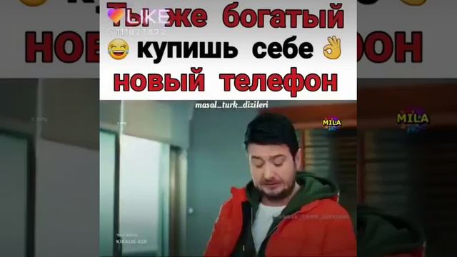 Ты богатый, купишь новый😂👌Эх Корай😂👌(Любовь Напрокат) Temnota love 💖 смотреть онлайн