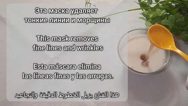 The Best Collagen Eliminates All Wrinkles On The Face  Removes Eye Wrinkles, Bags Under The Eyes