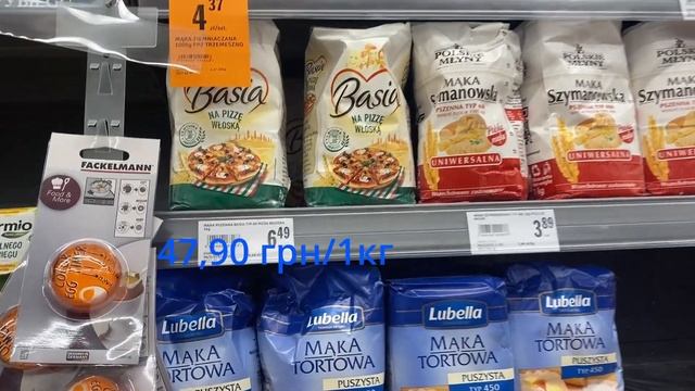 Сколько я трачу на продукты в Польше 2022 ЧЕК магазин STOKROTKA Стокротка
