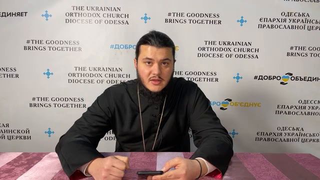 Вопрос-ответ. Отвечает протоиерей Максимиан Погореловский смотреть онлайн