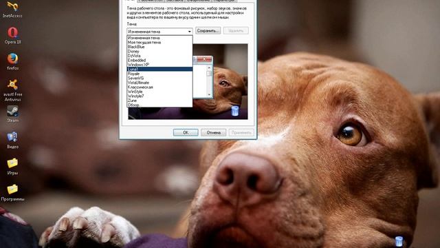 Как изменить тему на ПК ? смотреть онлайн