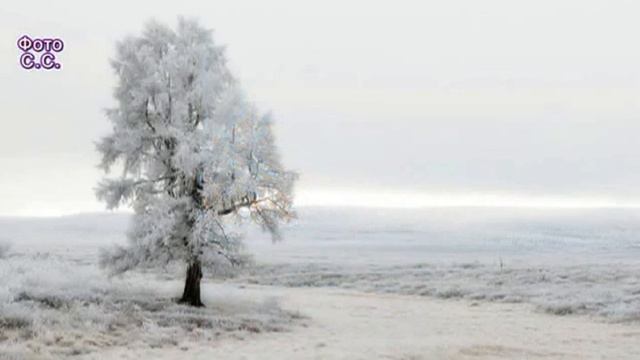 Фото Спиридона Слепцова.Yakutia Siberia photo Spiridon Sleptsov смотреть онлайн
