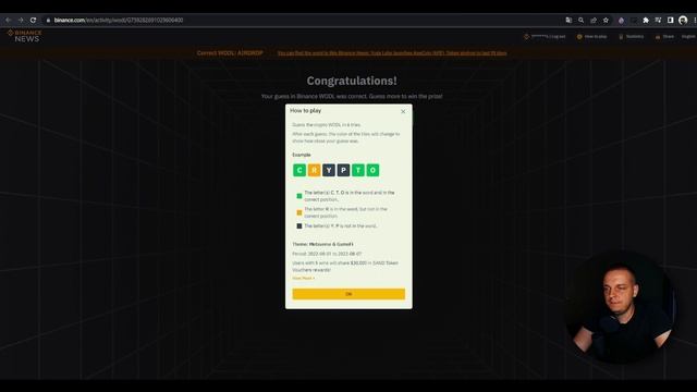 Ответы на WODL от BINANCE Отгадывай слова и получи часть от 30 000$ смотреть онлайн