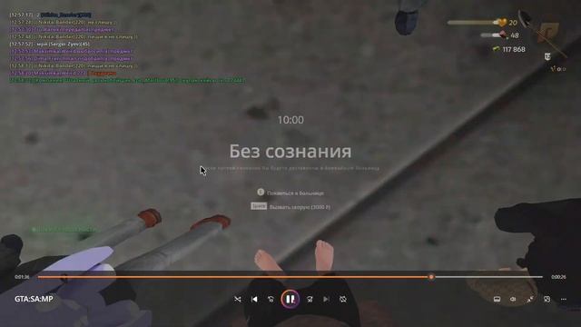 Медиаплеер 2023 10 10 13 05 52 смотреть онлайн