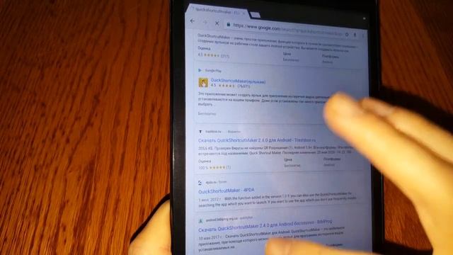 FRP Prestigio 3518 3418 сброс гугл аккаунта как удалить гугл Google Account Frp Bypass