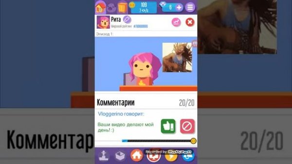 Vlogger Go Viral играем