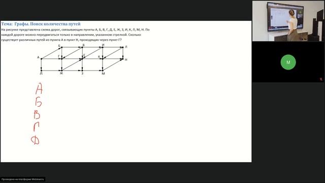 Серия семинаров Альтернативные методы решения некоторых задач из ЕГЭ по информатике Семинар Решение смотреть онлайн