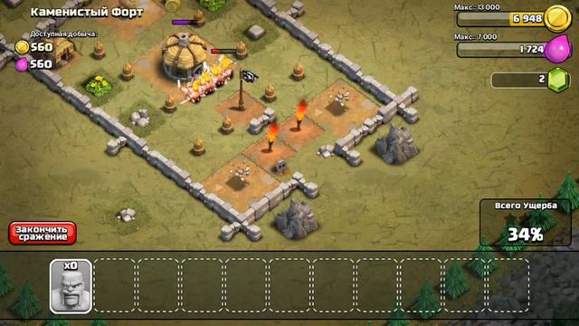 Clash Of Clans | Атака на Каменный Форт смотреть онлайн