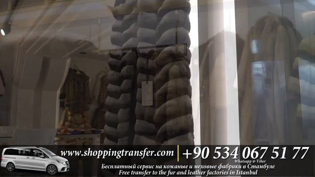 Шубы Кожа Меха в Стамбуле фабрика Левинсон - Levinson Leather & Fur смотреть онлайн