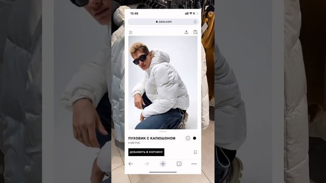 Покупаем мужской пуховик ZARA в 2 раза дешевле смотреть онлайн