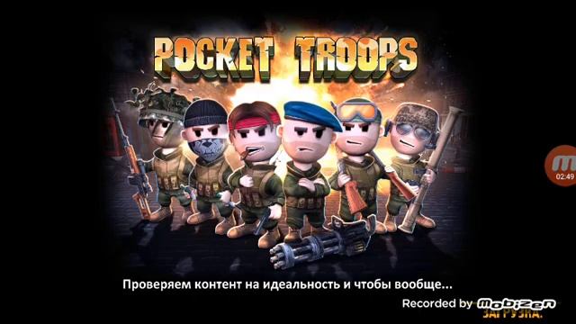 Баги по игре Pocket Troops смотреть онлайн