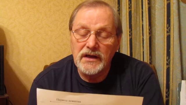 стихотворение Любовь в старости смотреть онлайн