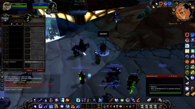 Даш голды? (Wow-Circle 3.3.5 x100) смотреть онлайн