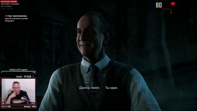 Стрим + пульс стримера. Прохождение на Русском #3 ► Until Dawn PS4 смотреть онлайн