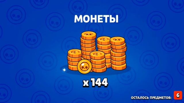 ШОК! ОТКРЫТИЕ БОКСОВ В БРАВЛ СТАРС!!! смотреть онлайн