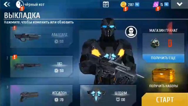 Играю в эпик игру N.O.V.A. наследие смотреть онлайн