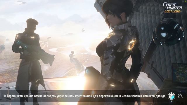 продолжение кибер хантер) смотреть онлайн