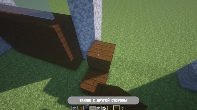 Minecraft: Как построить большой и красивый дом? | Особняк в майнкрафте| Часть 3 смотреть онлайн