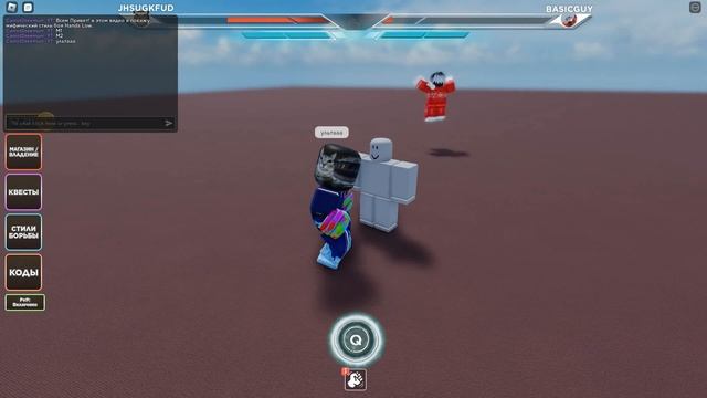 Показ мифического стиля боя Hands Low в Untitled Boxing Game. смотреть онлайн