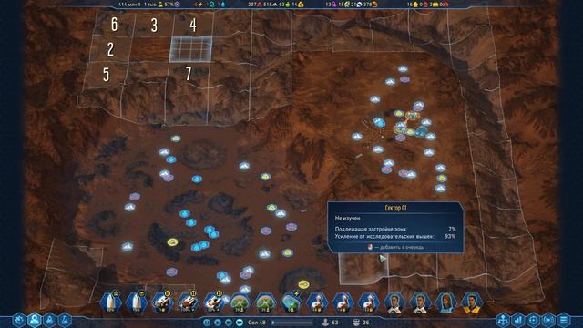 Surviving mars #5 100 ЧЕЛОВЕК НА МАРСЕ смотреть онлайн