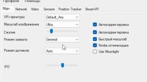 КАК ИГРАТЬ В ВР ИГРЫ БЕЗ ВР ШЛЕМА?(Или о том как не надо делать гайды.)