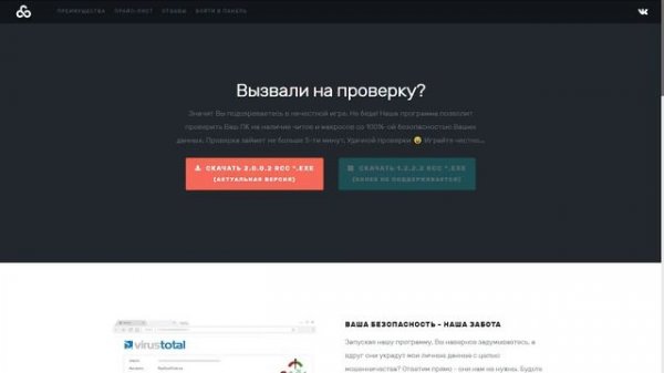 Забанили на проверке :( [RUST ROOM]