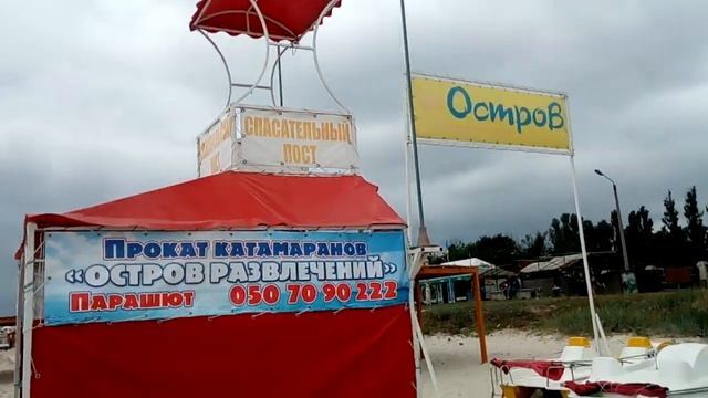 Железный порт! Прогулка по пляжу в непогоду. смотреть онлайн