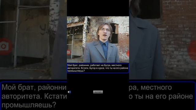 Прохождение игры Стоп Гоп 2 ФИНАЛЬНАЯ КОНЦОВКА !!!! смотреть онлайн