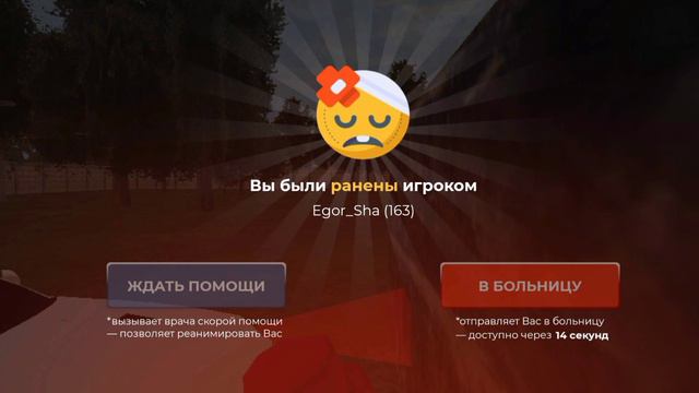 Не люблю таких людей, нон рп коп, и дм не за что смотреть онлайн