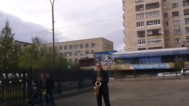 Играет на саксофоне смотреть онлайн