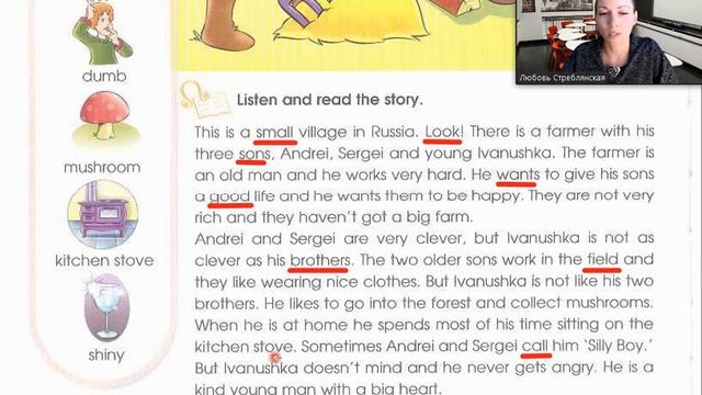 Starlight 3 (Старлайт 3/ Звёздный английский 3), учебник (часть 1), стр. 14 - 15 смотреть онлайн