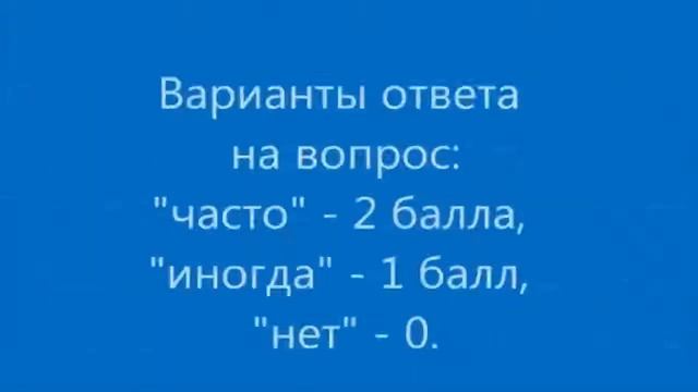 Проект "Будь Здоров без Докторов" Тест по пищеварительной системе смотреть онлайн