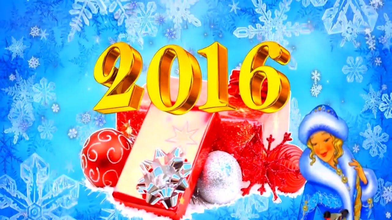 НОВОГОДНИЙ БАЛ в ЛГАКИ им. М. Матусовского (29.12.2015 г) смотреть онлайн