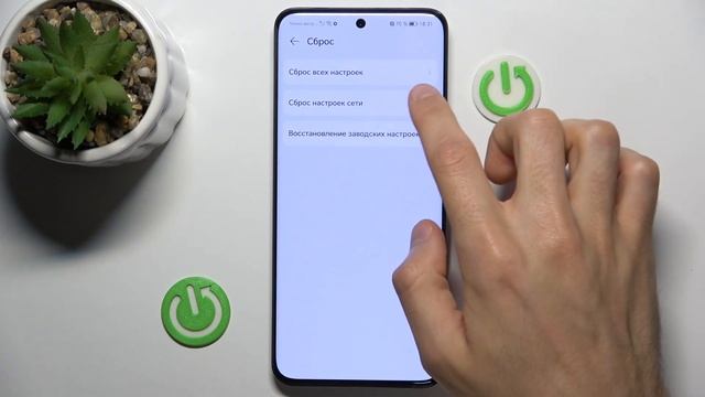 Honor 90 | Как сбросить настройки сети на Honor 90 - Удаление сетевых настроек на Honor 90 смотреть онлайн