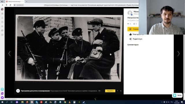 Коллекции музеев в честь Дня Победы. Фотографии военных лет. Метрополитен, музеи, плакаты, архитект смотреть онлайн