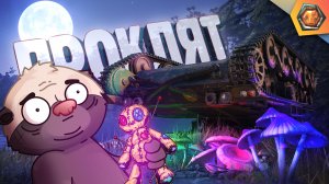 ЛЕГЧАЙШИЙ КВЕСТ | Смешные реплеи #65 ?