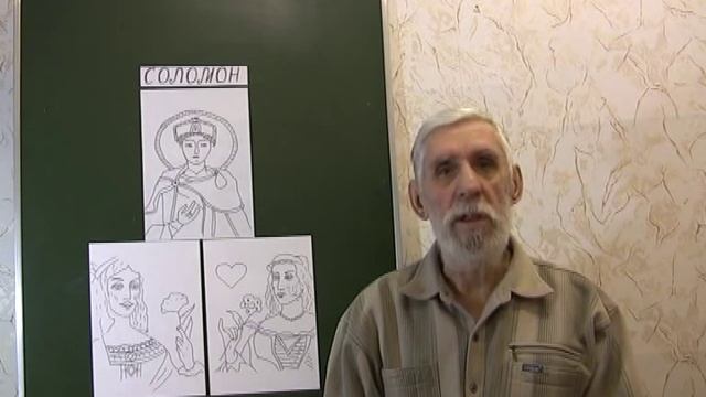 Символ Соломона - (Знак Сатаны или Мудрости) смотреть онлайн
