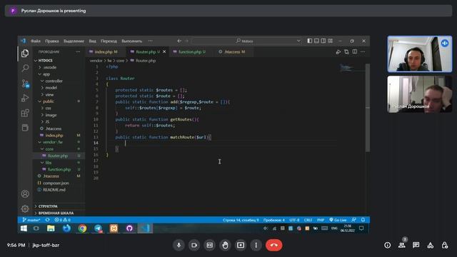 ? PHP С НУЛЯ. #1 | Уроки для начинающих. |Router.MVC Framework.GIT.COMPOSER.ООП для самых маленьких смотреть онлайн