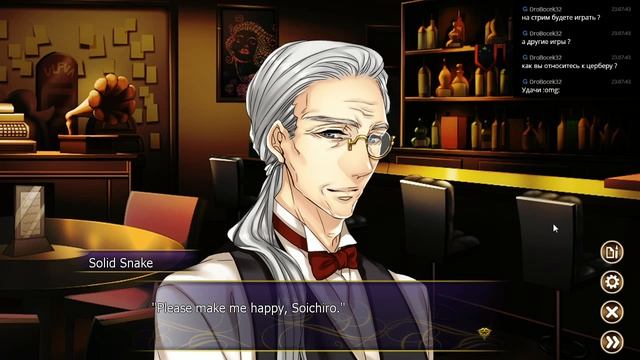 читаем "Pub Encounter" (7.0) смотреть онлайн