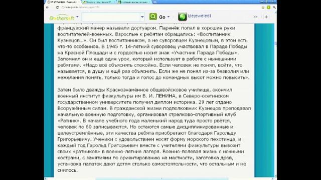 Кузнецов Гарольд Григорьевич.avi смотреть онлайн