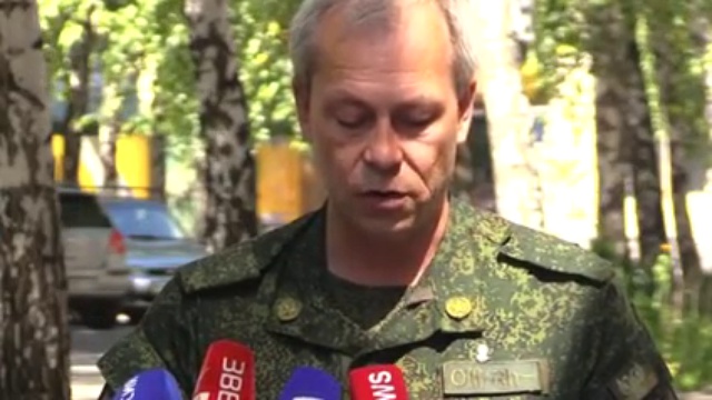 Сводка МО ДНР от Эдуарда Басурина за 10.08.15 смотреть онлайн