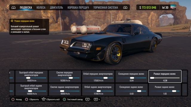 [2.13] Настройки для INTERSTATE | (Pontiac Trans AM77) | CarX Drift Racing Online смотреть онлайн