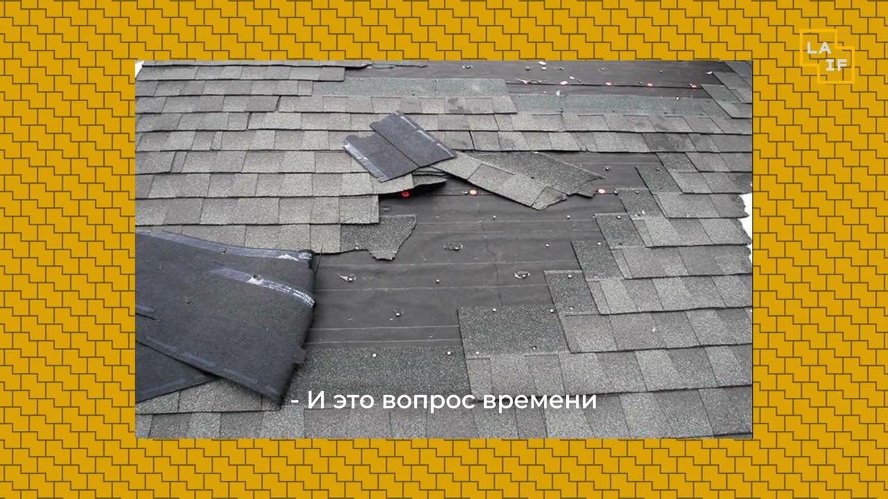 Ошибки при монтаже гибкой черепицы