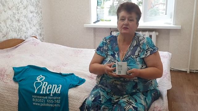 закажу в "Репе" еще смотреть онлайн